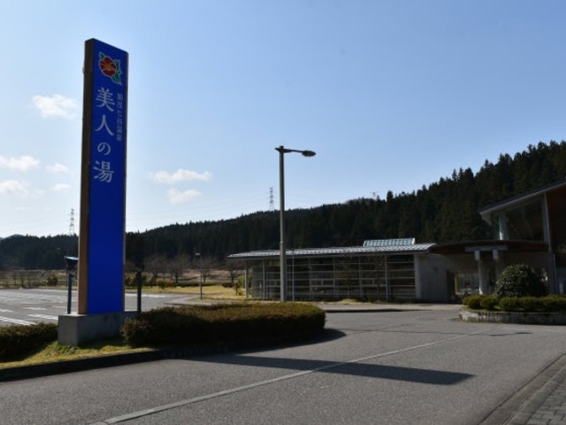 ���Ύ��J���� ���l�̓��̎ʐ^1