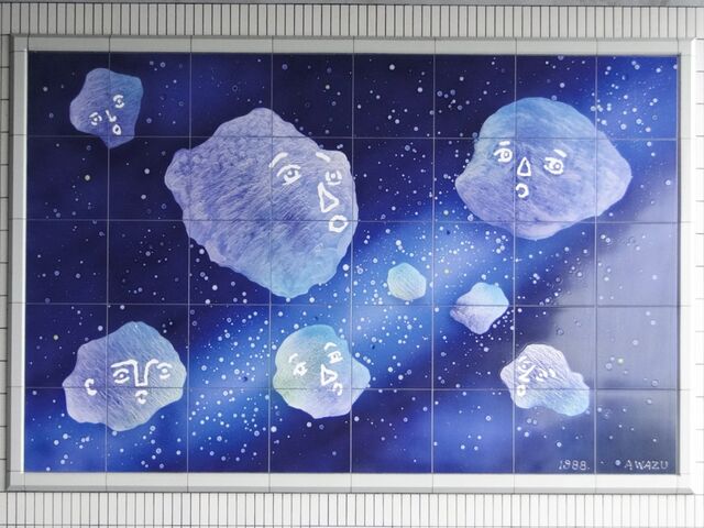 ���̉w�@�u�e�s�m�s�A�p�[�N�v