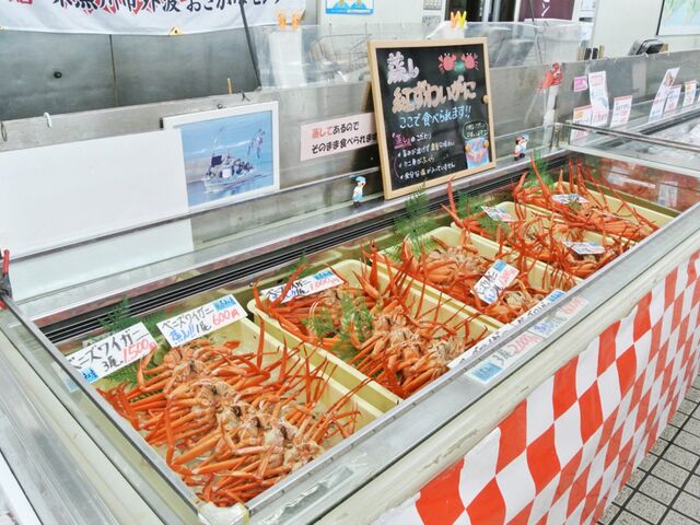 ���̉w�@�u�e�s�m�s�A�p�[�N�v