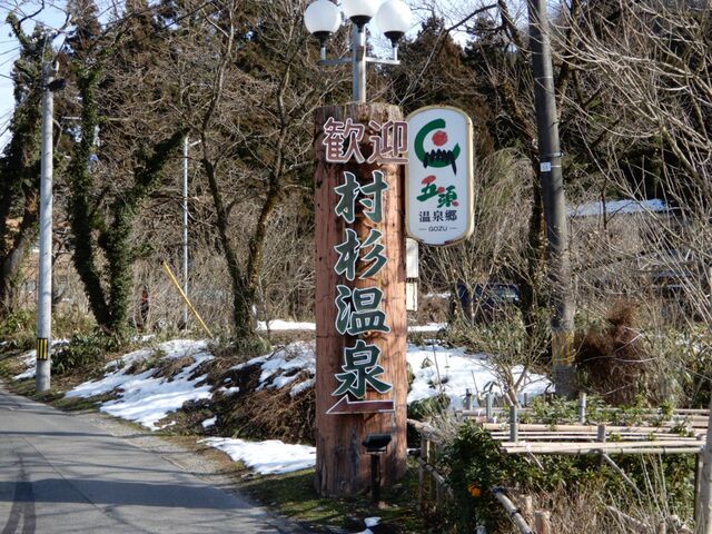 ��������i�ܓ����򋽁j�̎ʐ^1