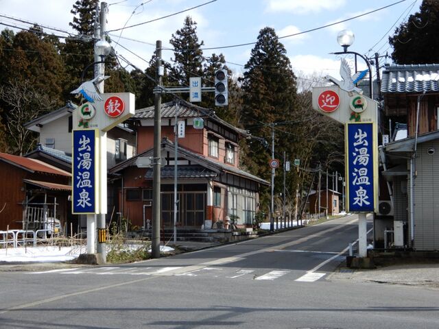 �o������i�ܓ����򋽁j�̎ʐ^1