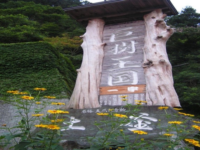 �����̎ʐ^1