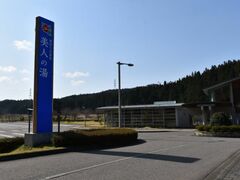 ���Ύ��J���� ���l�̓��̎ʐ^1