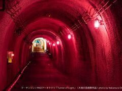 ���Ë��^Tunnel of Light�̎ʐ^1