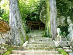 星谷寺(星の岩屋)の写真1