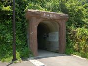 ���R詓��̎ʐ^4