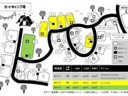 ����^�������@�I�[�g�L�����v��E�����L�����v��̎ʐ^3