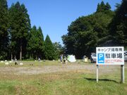 �K�����̋u�L�����v��̎ʐ^4