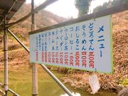 �n�ꐴ���i�W�����j�̎ʐ^3