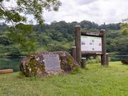 ���Q�̒r�̎ʐ^4