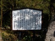 �o������i�ܓ����򋽁j�̎ʐ^4