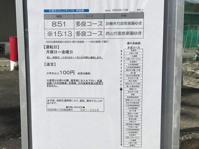 �ڗ����T���@�����Â̑ނ����䂩��̒n��