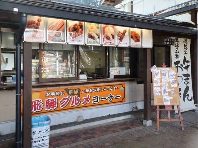 ���̉w�@�ȂȂ��萴��