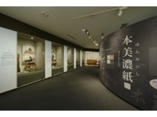 ���Z�a���̗����