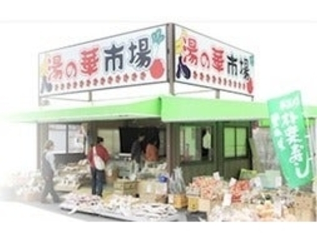 Spa Resort���̉؃A�C�����h