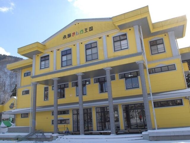 ��˂܂񂪉����̎ʐ^1