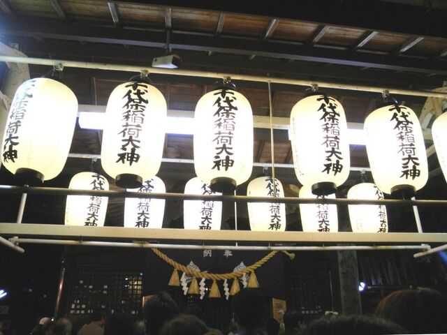 ���ۈ�א_�ЂƖ�O��