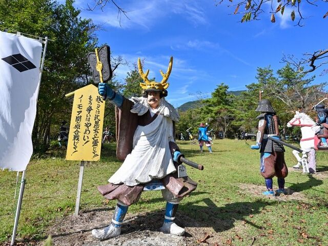 関ケ原ウォーランド】アクセス・営業時間・料金情報 - じゃらんnet