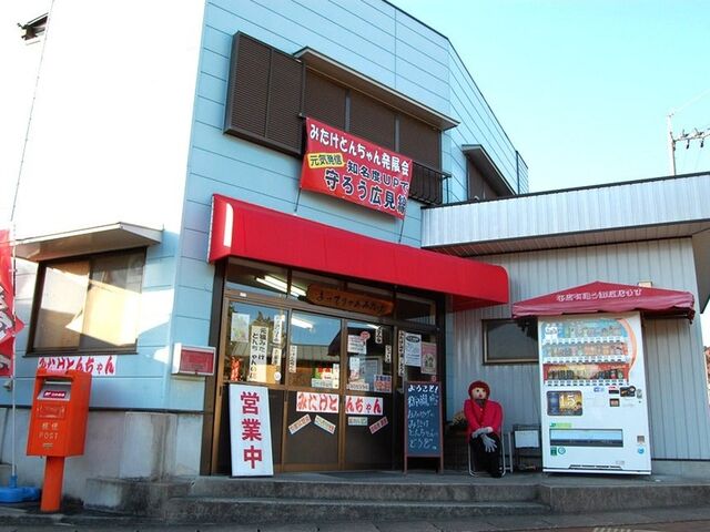 ����Ă�Ⴀ�݂����̎ʐ^1