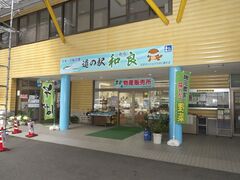 ���̉w�@�a�ǂ̎ʐ^1