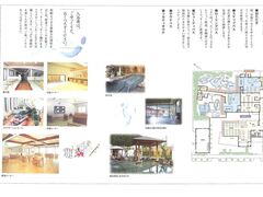 ��܂Ɖ���₷�炬�ق̎ʐ^1