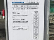 �ڗ����T���@�����Â̑ނ����䂩��̒n���̎ʐ^3