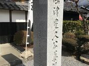 �ڗ����T���@�����Â̑ނ����䂩��̒n���̎ʐ^2