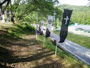 �G����@���ÖL�v��@�����Â̑ނ����䂩��̒n���̎ʐ^2