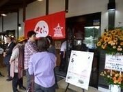 �_�Y�������������Ȃ������Q�̎ʐ^3