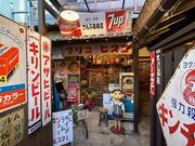 ����Ղ�H�[�@���g���A�[�g�ق̎ʐ^4