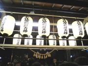 ���ۈ�א_�ЂƖ�O���̎ʐ^4