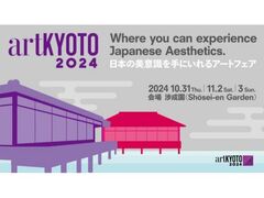 artKYOTO 2024�̎ʐ^1