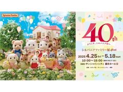 �u�V���o�j�A�t�@�~���[�W40th�v�������̎ʐ^1