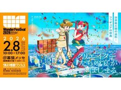 _[tFXeBo2026m~n̎ʐ^1