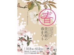 ���������ߑ���p�فu���p�ق̏t�܂�v�̎ʐ^1