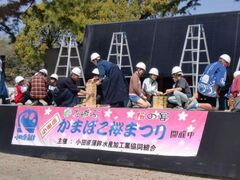 ���c�����܂ڂ����܂�̎ʐ^1