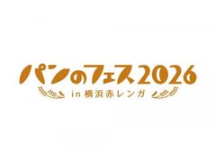 �p���̃t�F�X in ���l�ԃ����K�̎ʐ^1