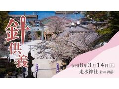 �����_�Ё@�j���{�̎ʐ^1