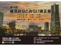 ���l�݂ȂƂ݂炢�����W�̎ʐ^1