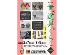 �����s�������ف@�ّ��i�W�u�̂̓���Ƃ��炵�v�̎ʐ^1