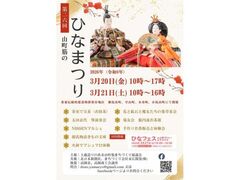 �R���؂̂ЂȂ܂�̎ʐ^1