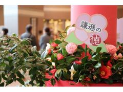 �ԂƗ΂̂̂����@�ւ܂�2026�̎ʐ^1