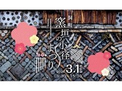 �q�_�̏��a�܂�̎ʐ^1