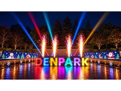 �f���p�[�N�u�E�B���^�[�t�F�X�e�B�o���v�̎ʐ^1