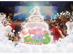 MOFU MOFU Jolly Christmas�̎ʐ^1