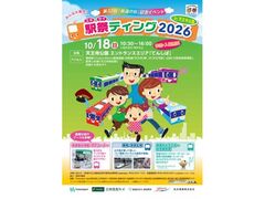 �w�Ճe�B���O2026in�V���������̎ʐ^1