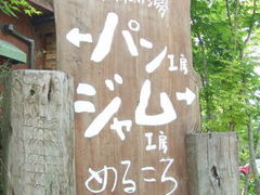 tokô߂邱ւ̓eʐ^1