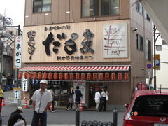 Ȃ̐VEc@܂ւ̓eʐ^1