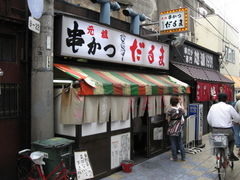 Ȃ̐VEc@܂ւ̓eʐ^1