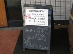 {ԉ@zeʔVJDCUISINE@TOBIRAւ̓eʐ^1